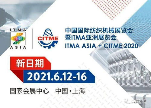 恒力集團自主研發可降解聚酯新材料投產，推動綠色技術革新